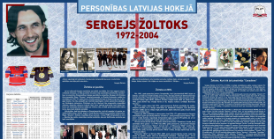 Foto Sergejs Žoltoks