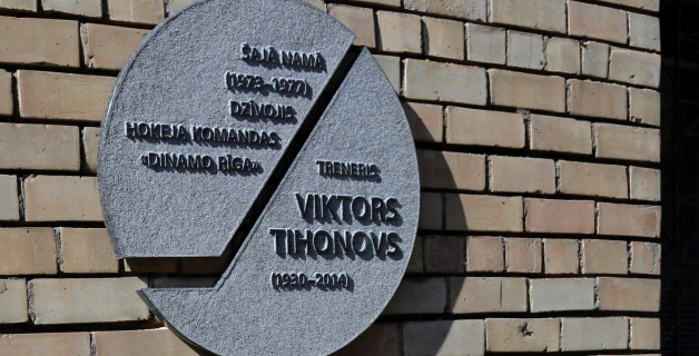 2016 Atklāj Viktoram Tihonovam veltītu piemiņas plāksni
